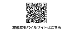 QRコード