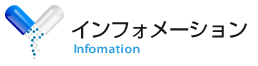 雄飛堂の最新情報