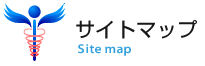 サイトマップ