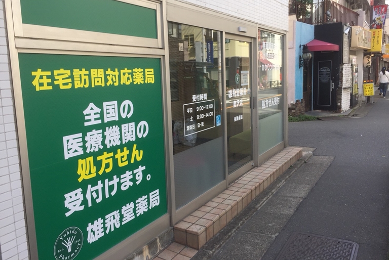okusawa_s2